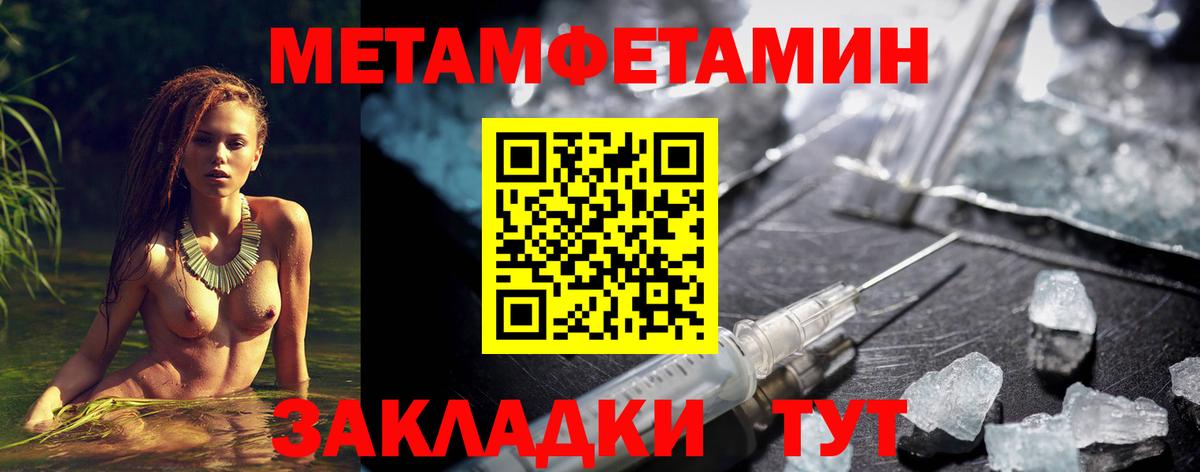 АМФ  Печора  Амфетамин 98% 