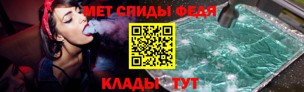 Амфетамин  Амфетамин Premium  Вход с VPN  kraken зеркало  Печора 