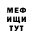 Амфетамин VHQ jedd.bell.