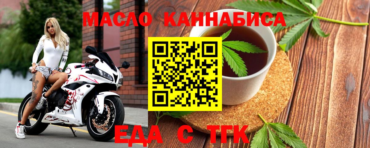 Canna-Cookies конопля Печора