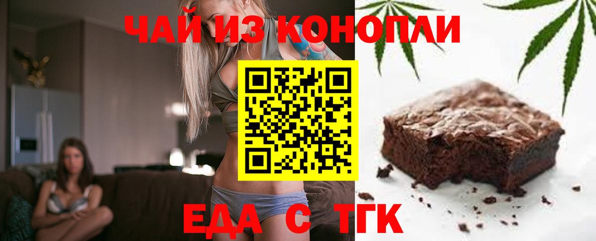Печора  Кокаин  Канабис  Мефедрон   NBOMe  ГАШ  Вход с VPN  Кетамин 