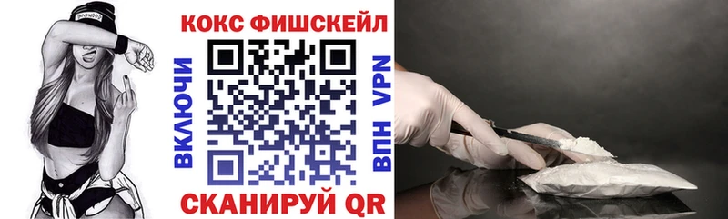 КОКАИН 97%  хочу   Печора 