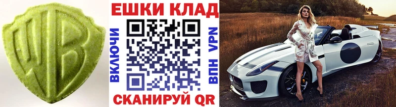 купить   Печора  ЭКСТАЗИ Cube 