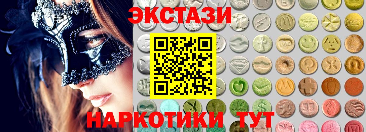 ЭКСТАЗИ Philipp Plein Печора