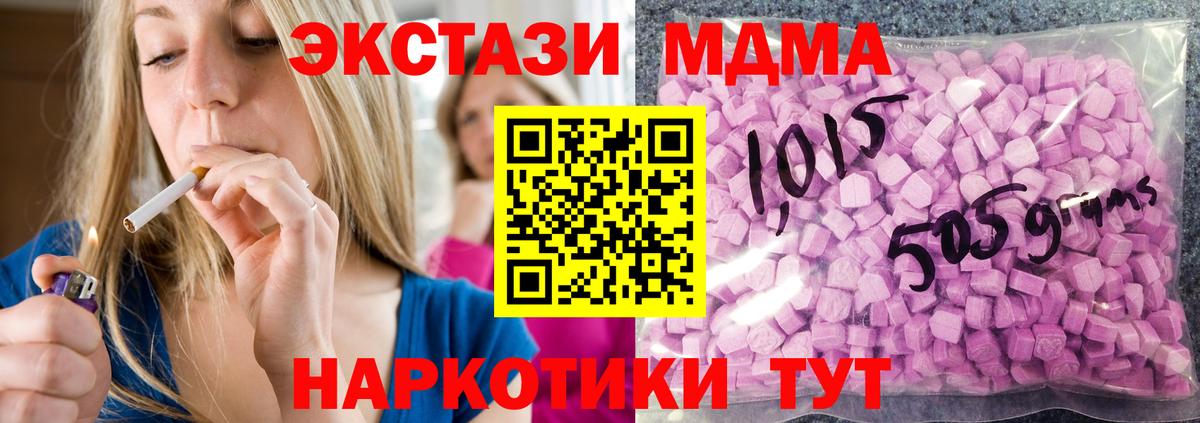 ЭКСТАЗИ Дубай Печора