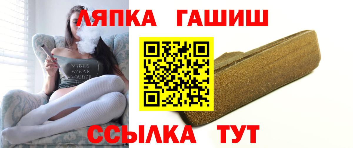 Печора  Кокаин  МЕФ   Альфа ПВП СК кристаллы  Марихуана  Экстази  Сколько стоит  ГАШИШ 