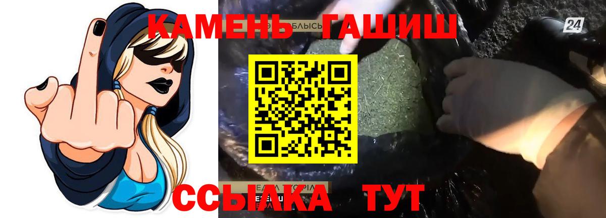 Гашиш  Вход с VPN  Печора  Гашиш хэш  Гашиш VHQ 