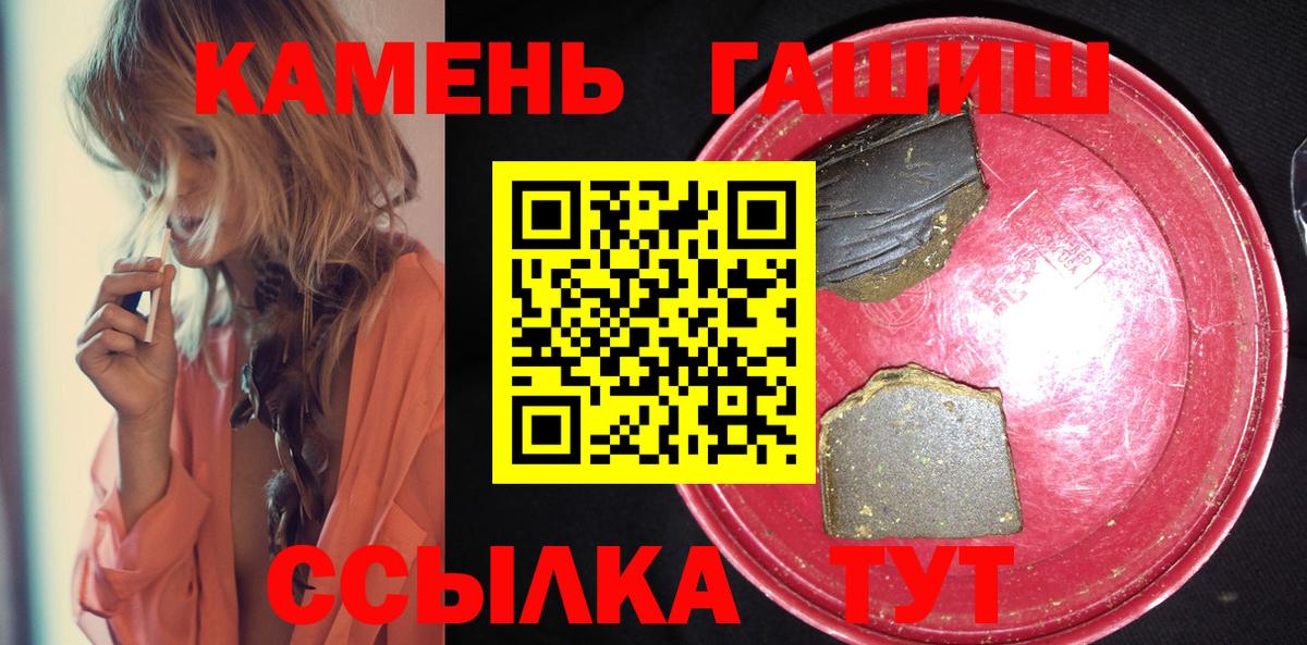 Гашиш индика сатива Печора