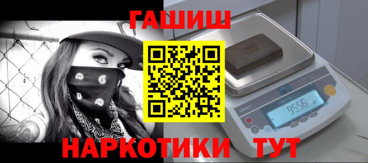 ГАШ Cannabis Печора