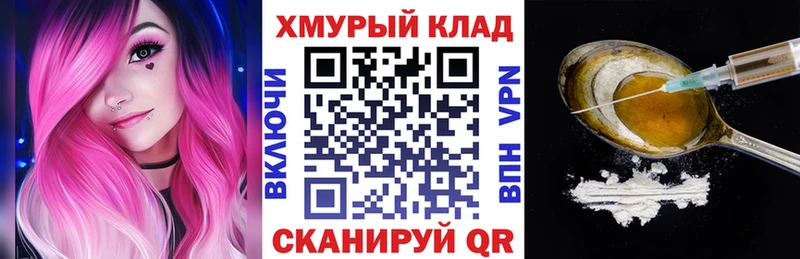 ГЕРОИН афганец  Печора 