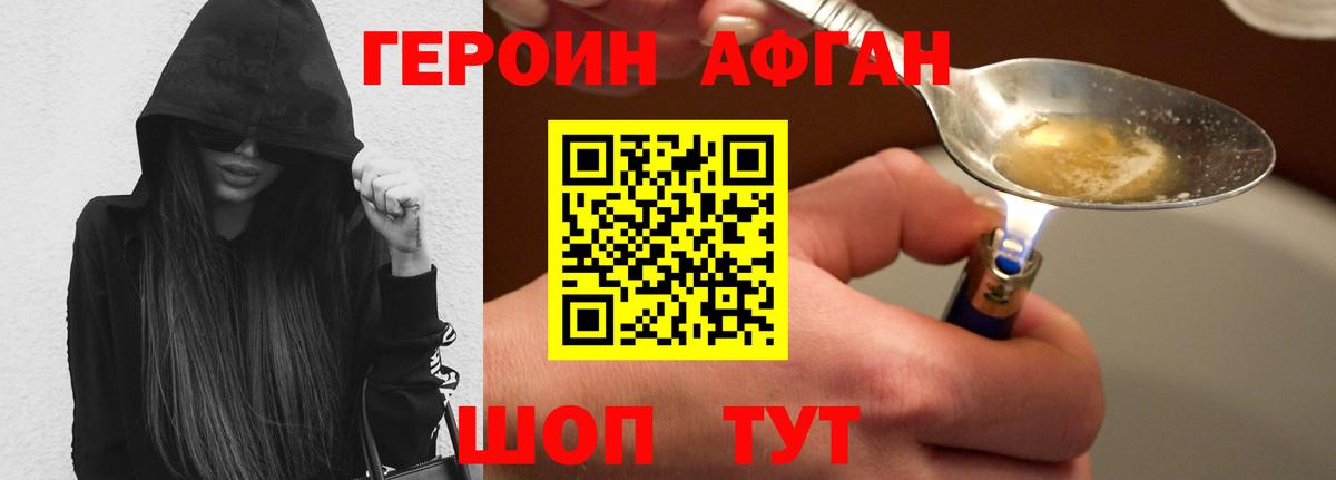 ГЕРОИН гречка Печора