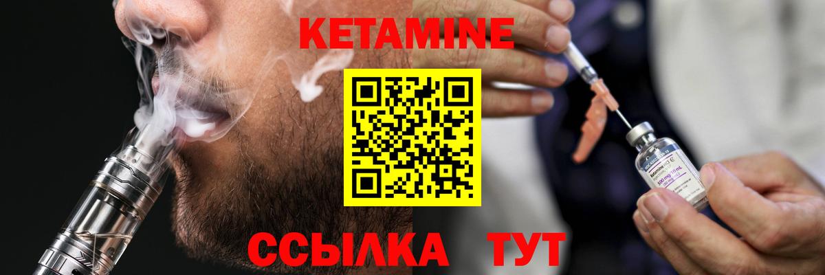 Печора  мега как войти  Вход с VPN  Кетамин ketamine 