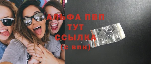каннабис Осташков