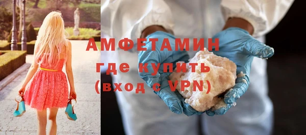 каннабис Осташков