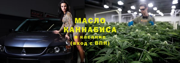 spice Осинники