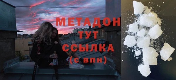 spice Осинники