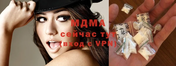 каннабис Осташков