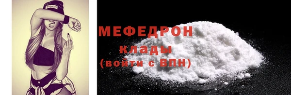 каннабис Осташков