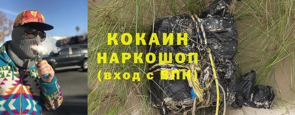 прущая мука Остров