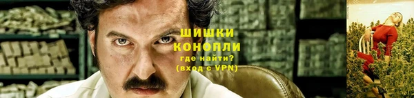 каннабис Осташков