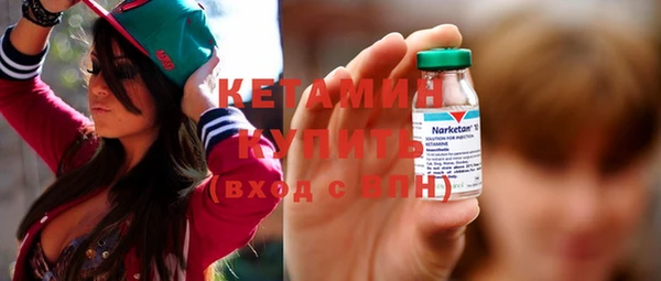 spice Осинники