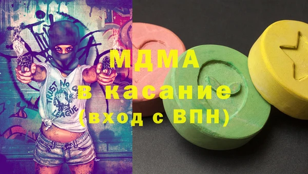 spice Осинники