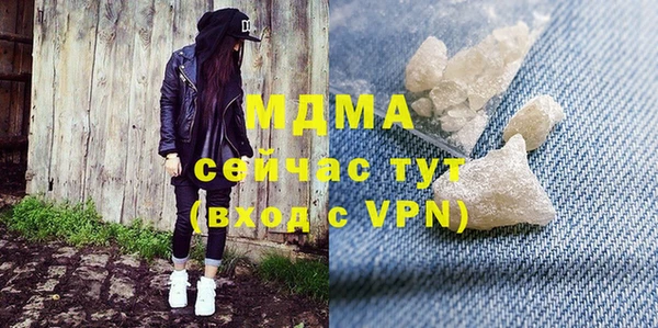 прущая мука Остров