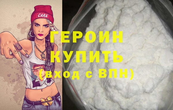 каннабис Осташков