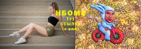 PSILOCYBIN Горнозаводск