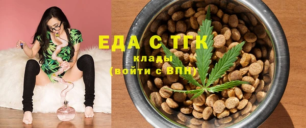 каннабис Осташков
