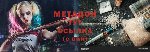 каннабис Осташков
