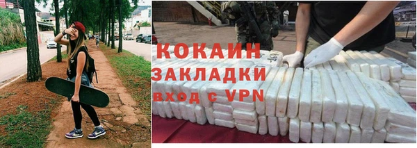 spice Осинники