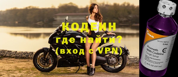 каннабис Осташков