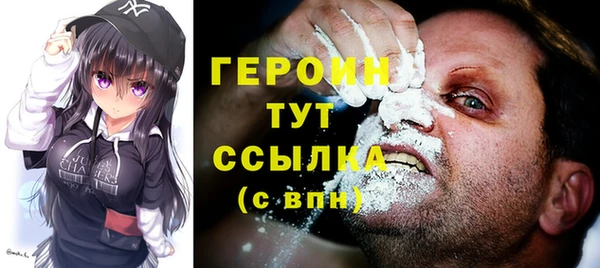каннабис Осташков