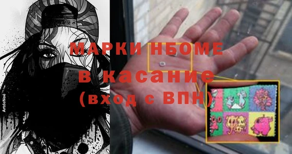 каннабис Осташков