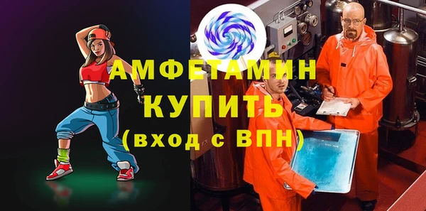 spice Осинники