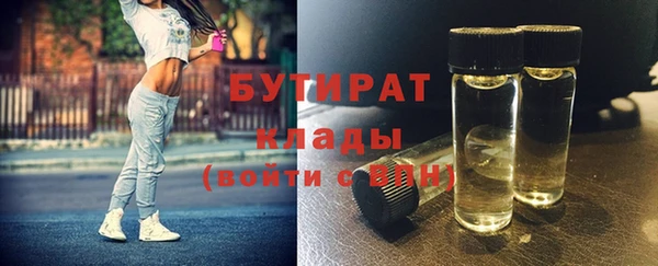 каннабис Осташков
