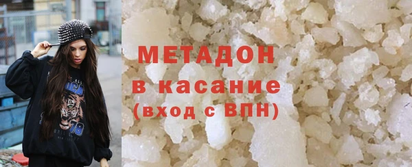 каннабис Осташков