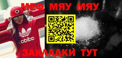 кокаин Апшеронск