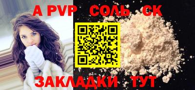 марки lsd Бугуруслан