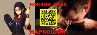 марки lsd Бугуруслан