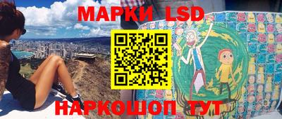 марки lsd Бугуруслан