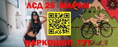 марки lsd Бугуруслан