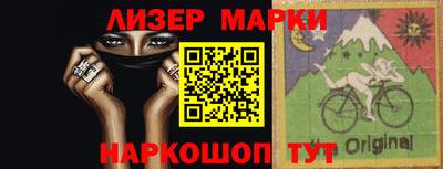 кокаин Апшеронск