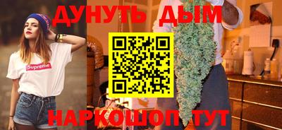 кокаин Апшеронск