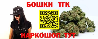 герыч Будённовск