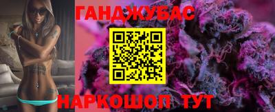 герыч Будённовск