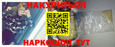 кокаин Апшеронск