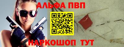 прущие грибы Апрелевка