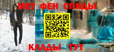 герыч Будённовск